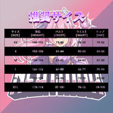 NEATMOA 崩壊スターレイル × Fate stay night セイバー風 コスプレ衣装 アニメ風 制服 撮影会 仮装 ハロウィン 学園祭